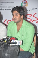 Amma Nanna Oorelithe Press Meet